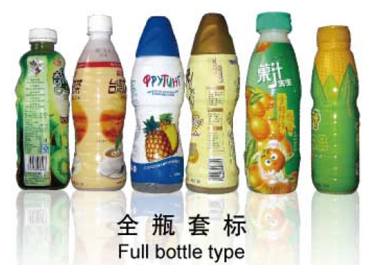 درمیانی جسم سکیڑ بازو لیبلنگ مشین سٹینلیس اسٹیل سکڑ لیبل مشین