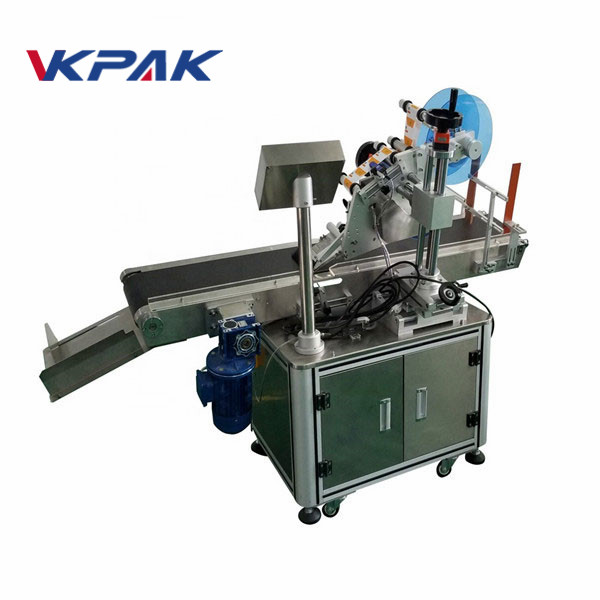 خودکار کھاد بیگ فلیٹ سطح سطح لیبل درخواست دہندہ